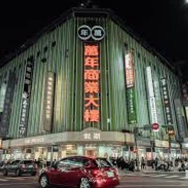 萬年冰宮 Wannian Ice Palace