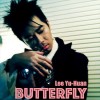 Butterfly (Burning Lust Mix)