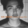 昭霖-嘰嘰喳喳 (Geisha Ragga Mix)