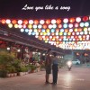 Love U like a song