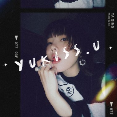 愛はなんだ ? (Demo)