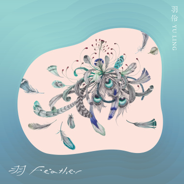 漫Dreaming in a Long Slow Breath