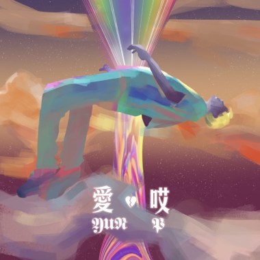 夢魘4.4