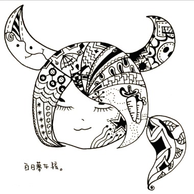 交換旅行日記