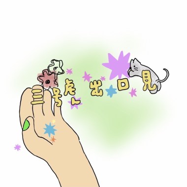 三號出口見-成淵高中26屆畢業歌