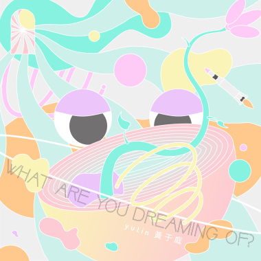 黃于庭 Yutin -What are you dreaming of