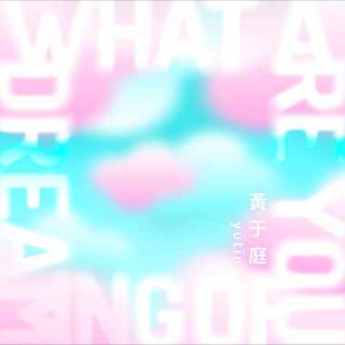 What are you dreaming of