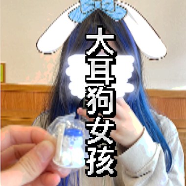 大耳狗女孩 Demo