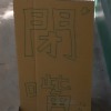 02 主吉他