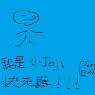 Tryna be (Joji複製人)