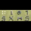 溪望 - 2018雙溪高中畢業歌曲