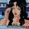 Party &Bullshit demo