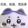 鑽牛角麵包 (demo_0627)