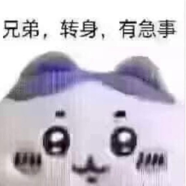 鑽牛角麵包 (demo_0627)