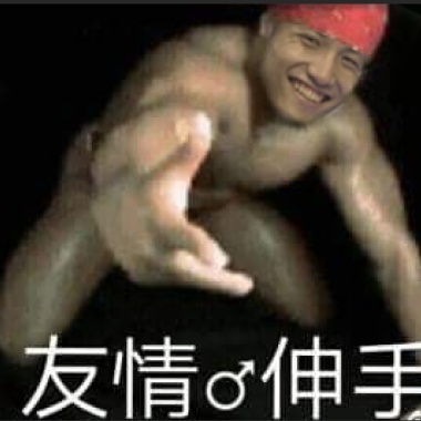幻影