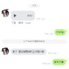 我不在乎