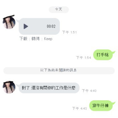 我不在乎