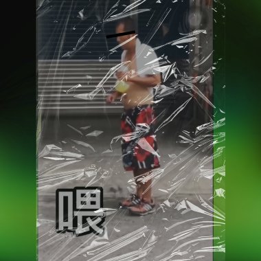 鬼島 DISS (remake_0526)
