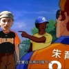 偏插?行為? REMIX(demo_0520)