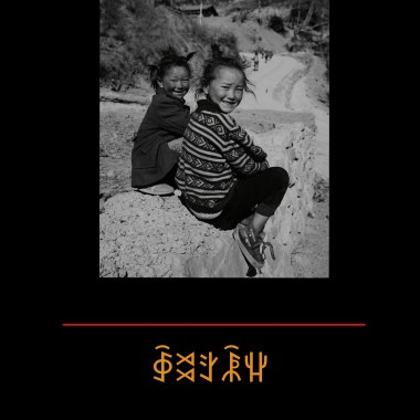 童谣 吉尔赤沙