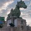 行共下的歲月