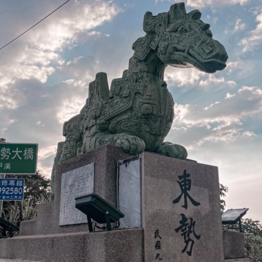 行共下的歲月