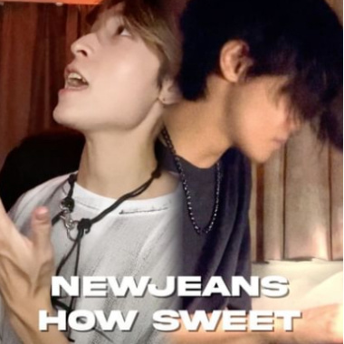 Newjeans - 'How Sweet' Cover (feat. JUN)