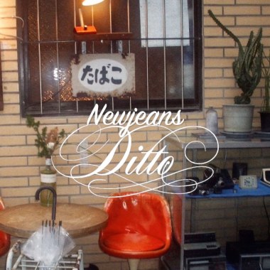 Newjeans - 'Ditto' Cover (feat. 張晴)