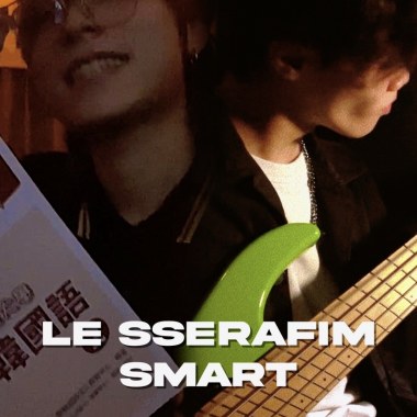 LE SSERAFIM 'SMART' Cover (feat. JUN)