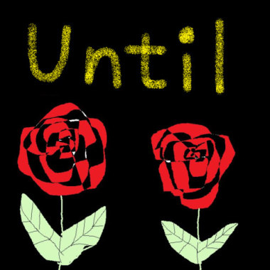 直到 Until