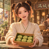 滿城甜香