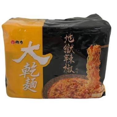辣椒乾麵