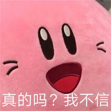 卡比之星大冒險