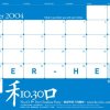 zeus_live_at_和_2004_10_30
