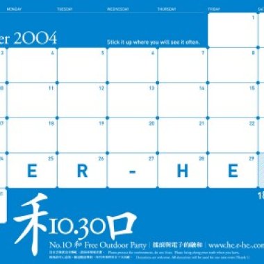 zeus_live_at_和_2004_10_30