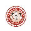 玉林南街二号