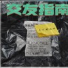 迷路鲸鱼 - 交友指南