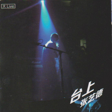 05.菜刀