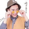 听着心跳的声音