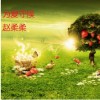 为爱守候