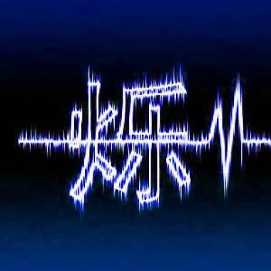 淘宝少年