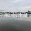 分離.愛.時間