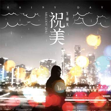 红