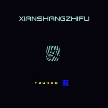 線上支付