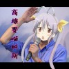高雄要喵帕斯 Remix