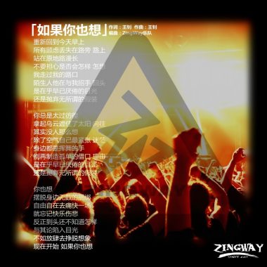 如果你也想