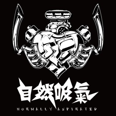 我们没有