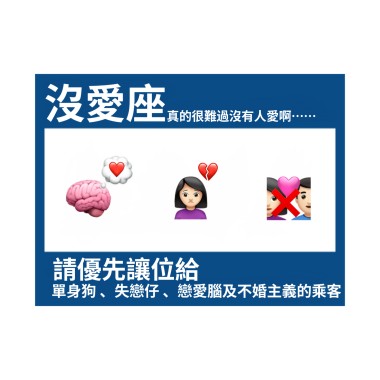 我想放開但是她不還我2千塊好傷心(breaking my heart)