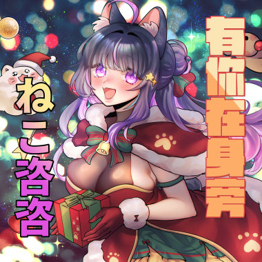有你在身旁