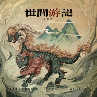 恰似少年时